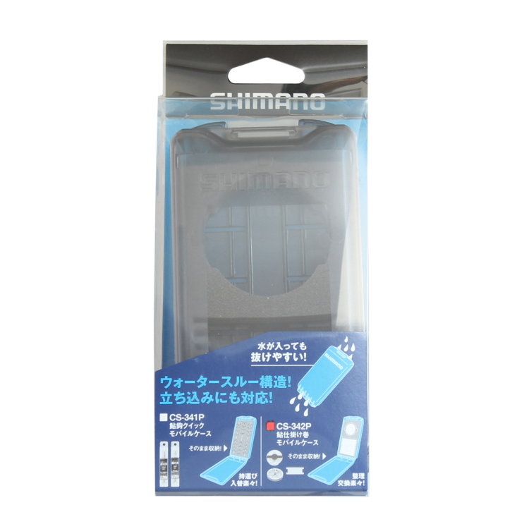 Кутия за поводи Shimano CS-342P Case 46251
