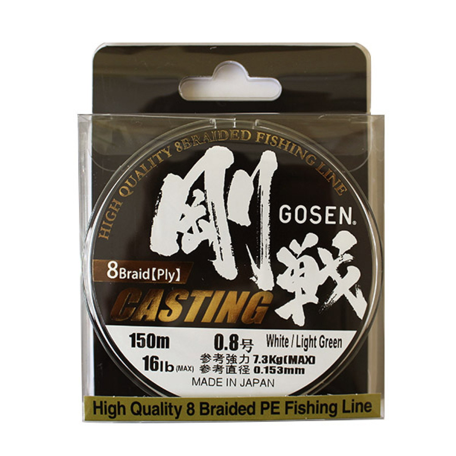 Плетено влакно Gosen W8 Casting White/Green 945974