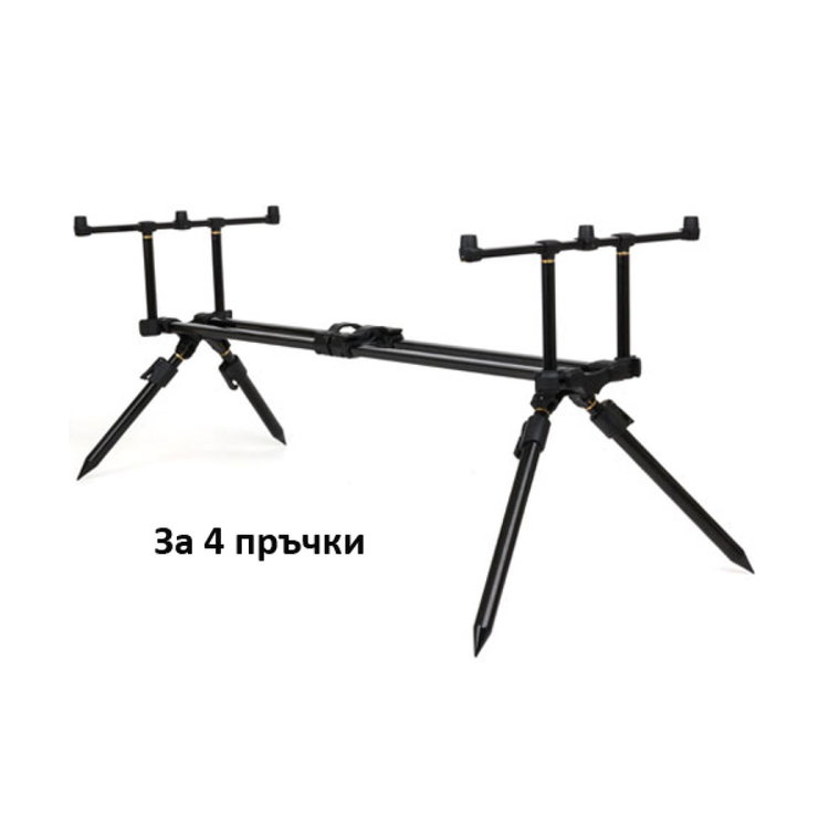 Шаранска стойка Horizon Duо Pod 4 rod CRP028