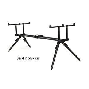Шаранска стойка Horizon Duо Pod 4 rod CRP028