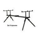 Шаранска стойка Horizon Duо Pod 4 rod CRP028