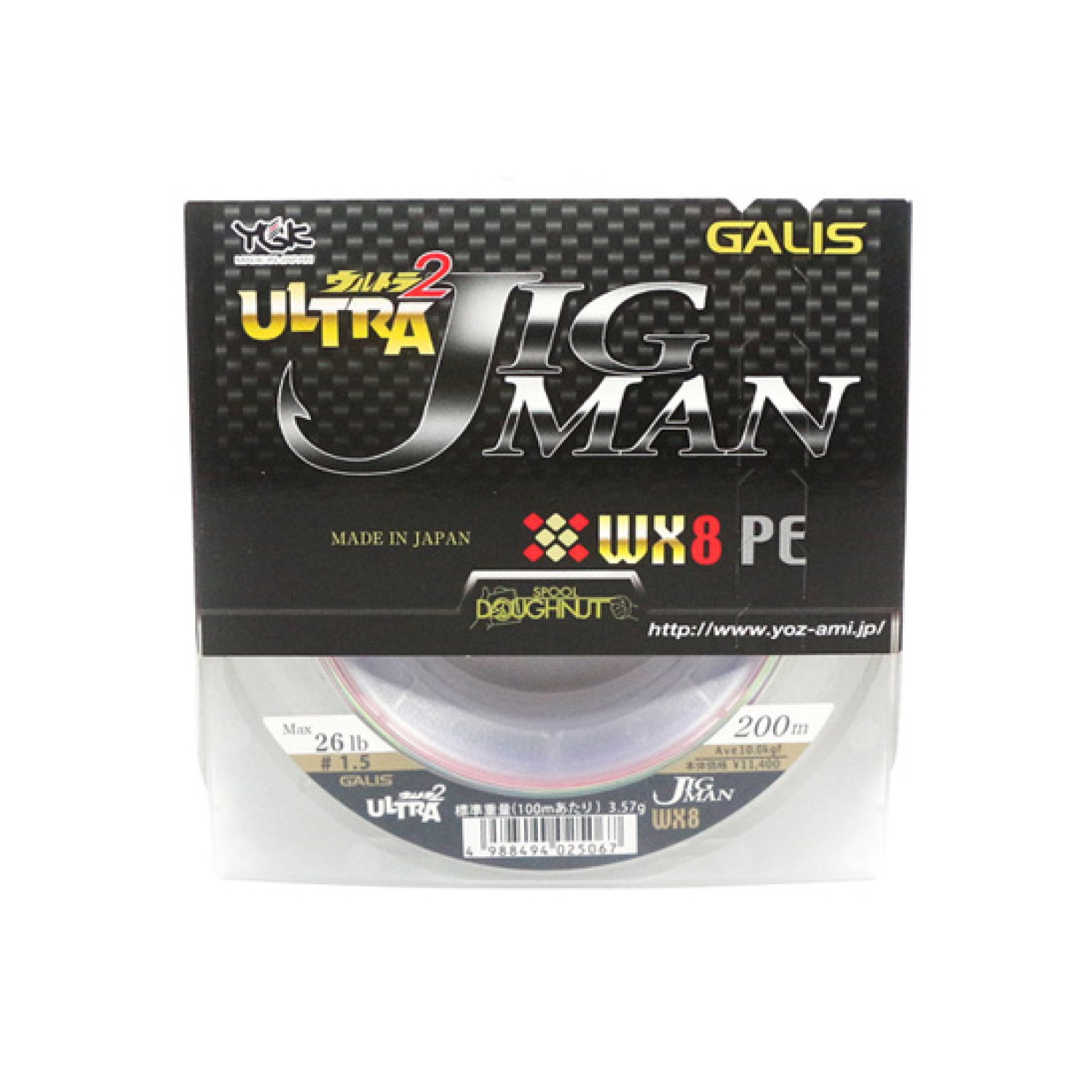 Плетено влакно YGK Galis Ultra Jigman WX8 PE 949645