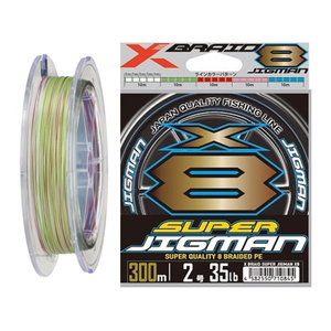 Плетено влакно YGK X-Braid Super Jigman X8 950183
