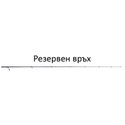 Въдица FilStar Express Spin Връх/tip за 948743 - 210UL