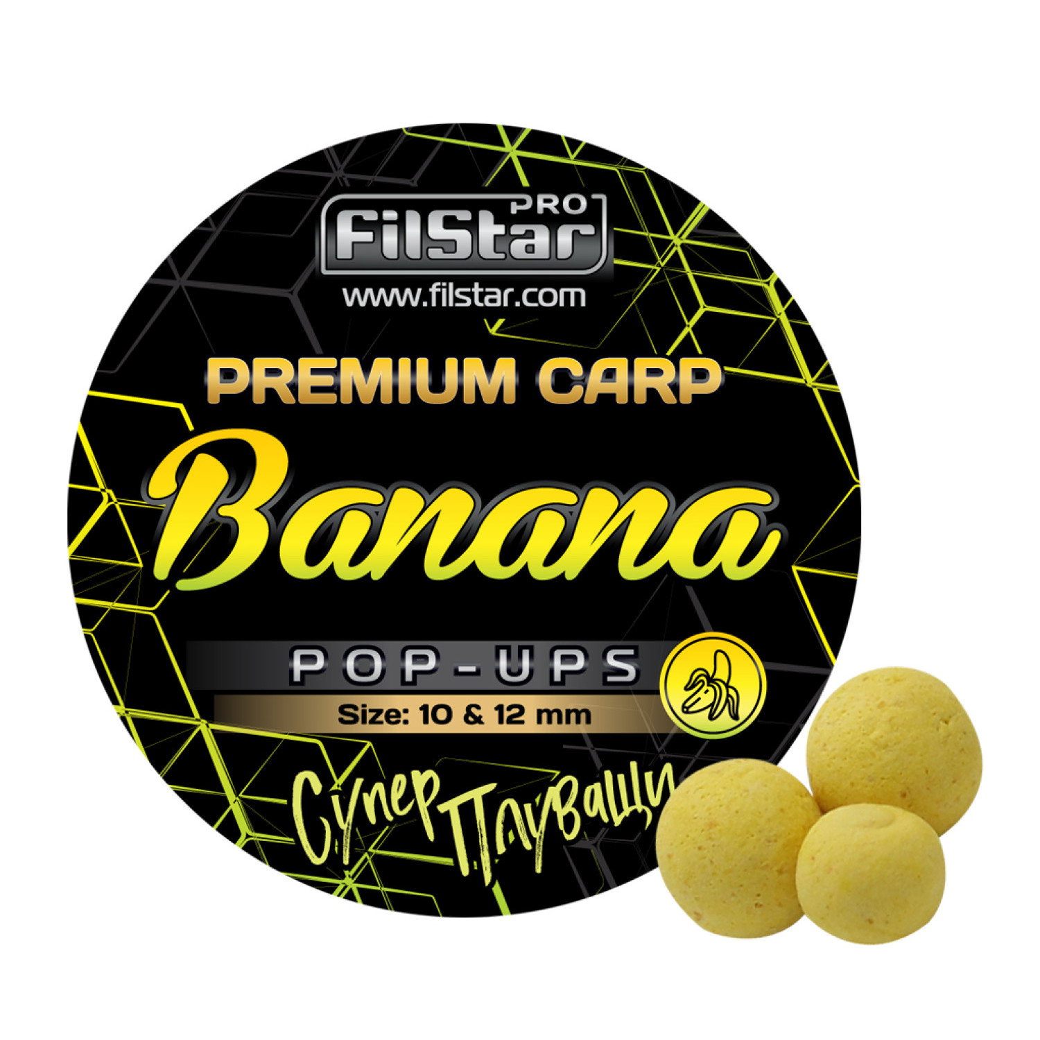 Плуващи топчета Pop-Ups FilStar Premium Carp 951004