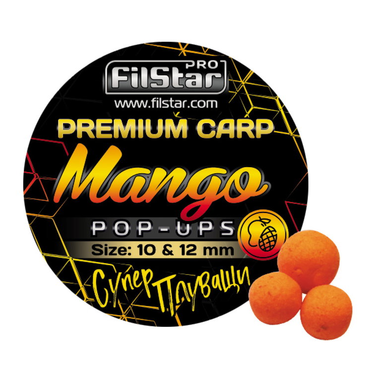 Плуващи топчета Pop-Ups FilStar Premium Carp 955780