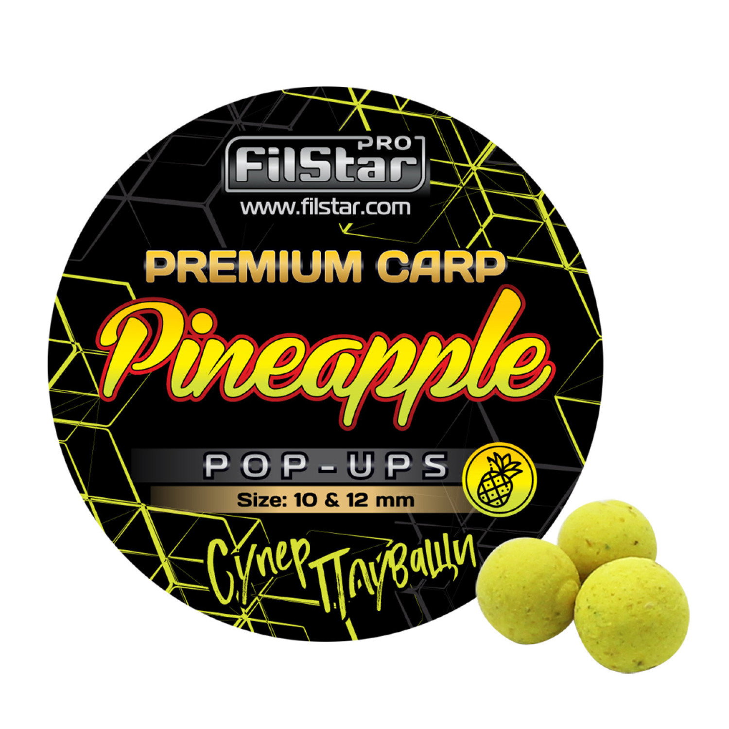 Плуващи топчета Pop-Ups FilStar Premium Carp 950998