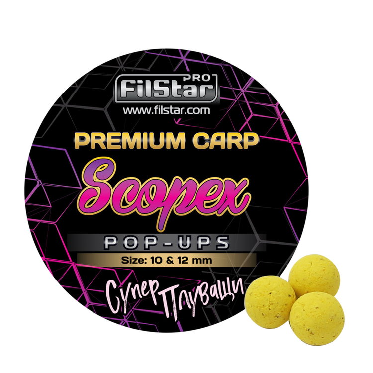 Плуващи топчета Pop-Ups FilStar Premium Carp 951001