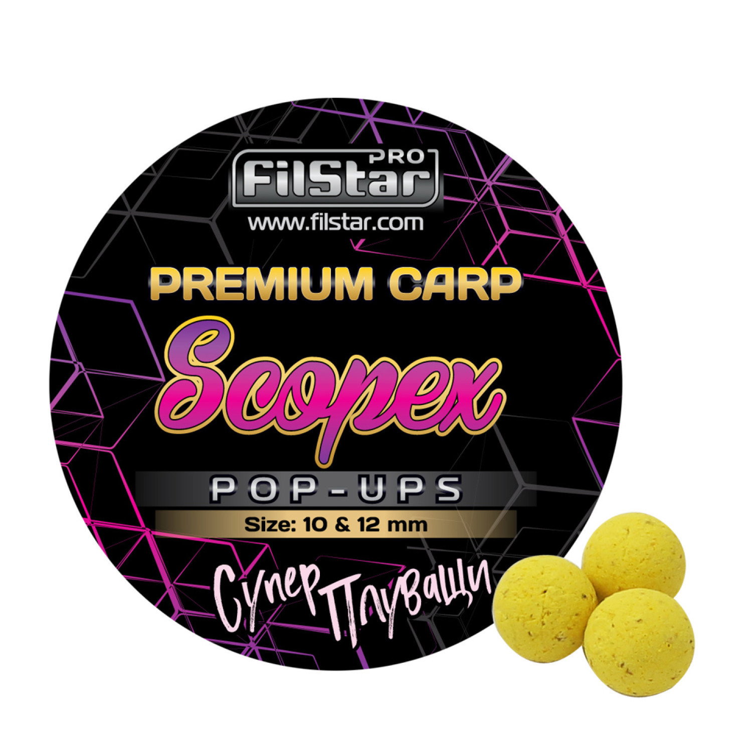 Плуващи топчета Pop-Ups FilStar Premium Carp 951001