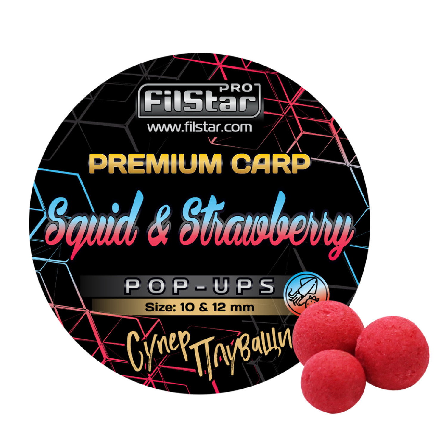 Плуващи топчета Pop-Ups FilStar Premium Carp 951005