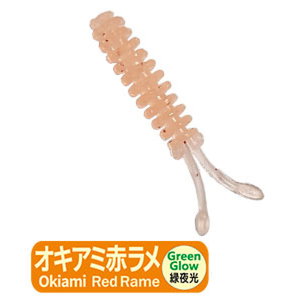 Силикон Aji Milk Squid AM-SQOR