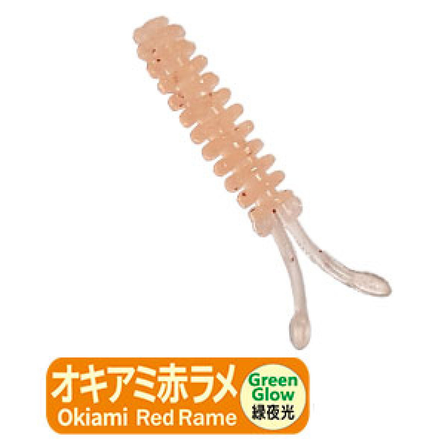Силикон Aji Milk Squid AM-SQOR
