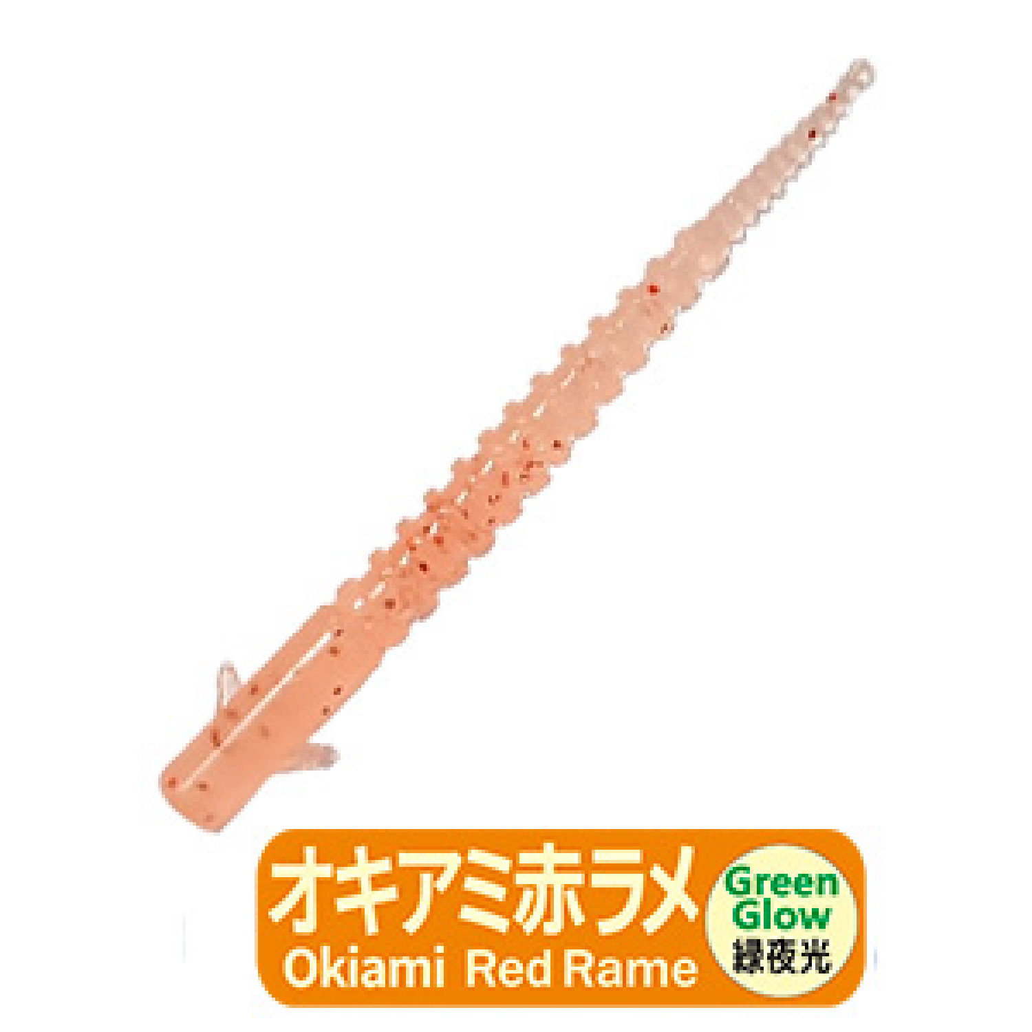 Силикон Aji Milk Streamer AM-STOR