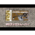 Йо-Йо с кутия Daiichi Carabiner Reel Plus Micro Case 32149