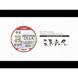 Флуорокабон Toray Fluorocarbon Chinu Ikadakakari Syun-Ka-Shu-To 955752