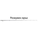 Връх/tip за 956210 - 63XUL