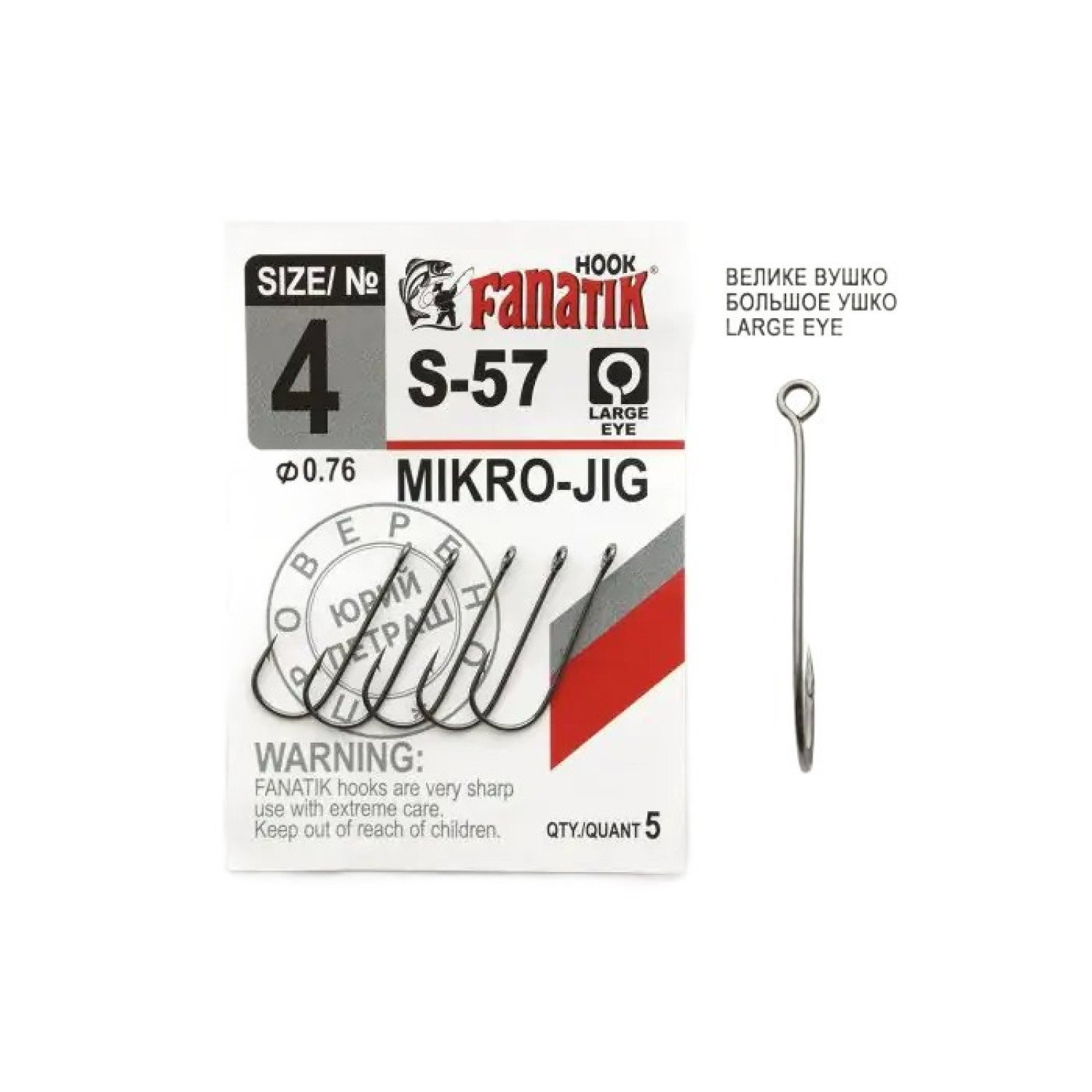 Fanatik Micro Jig