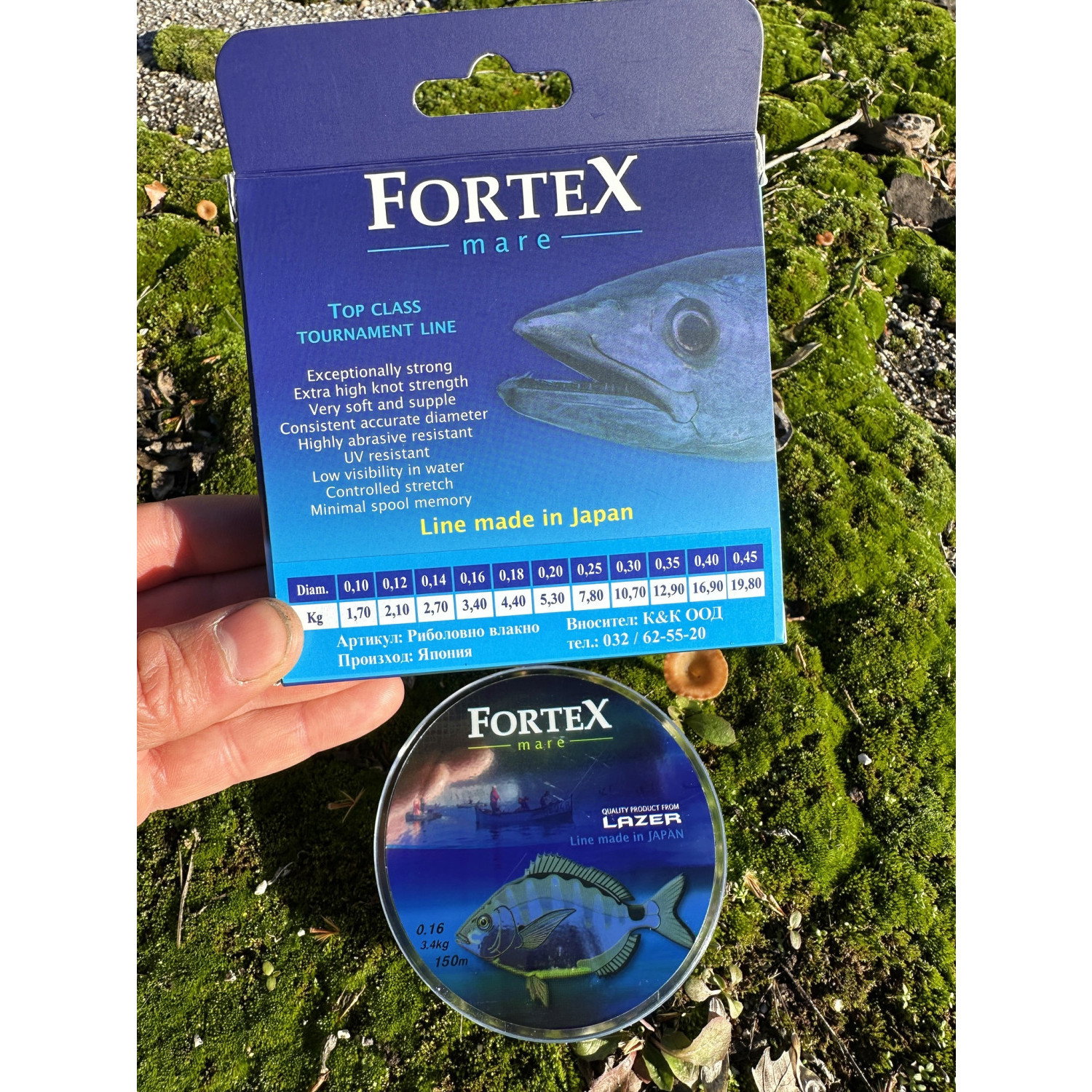 Монофилно влакно Lazer Fortex Mare 921918