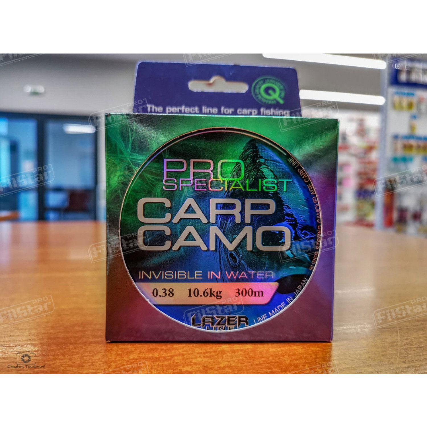 Монофилно влакно Lazer Pro Specialist Carp Camo 928736