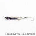 #04 Real Katakuchi (Anchovy) Clear Back