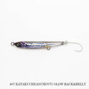 #07 Katakuchi (Anchovy) Glow Back & Belly