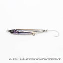 #04 Real Katakuchi (Anchovy) Clear Back