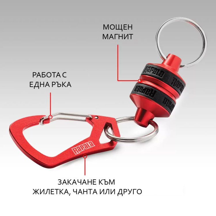 Магнитен държач Rapala RCD Magnetic Release RCDMR