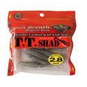 Силикон BB - TT Shad 934864
