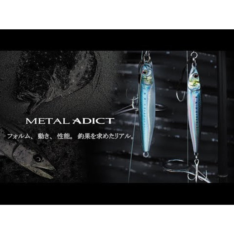 Пилкер Little Jack Metal Adict - Type 01 944584