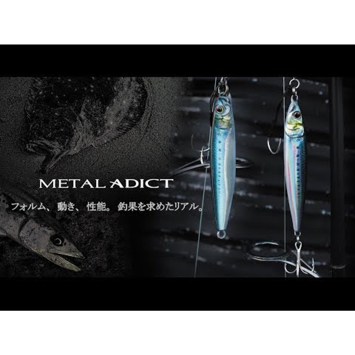Пилкер Little Jack Metal Adict - Type 01 944584