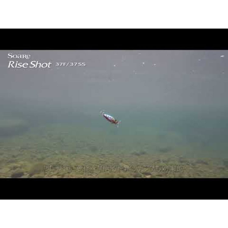 Воблер Shimano Soare Rise Shot 62327