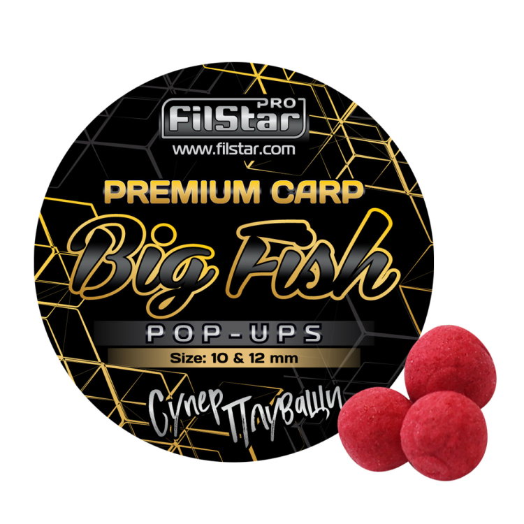 Плуващи топчета Pop-Ups FilStar Premium Carp 951001