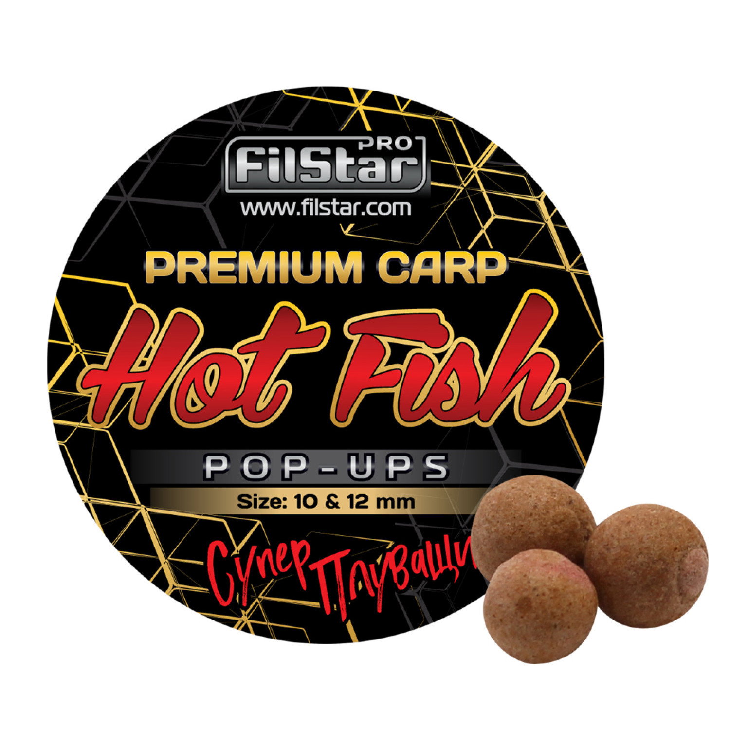 Плуващи топчета Pop-Ups FilStar Premium Carp 951001