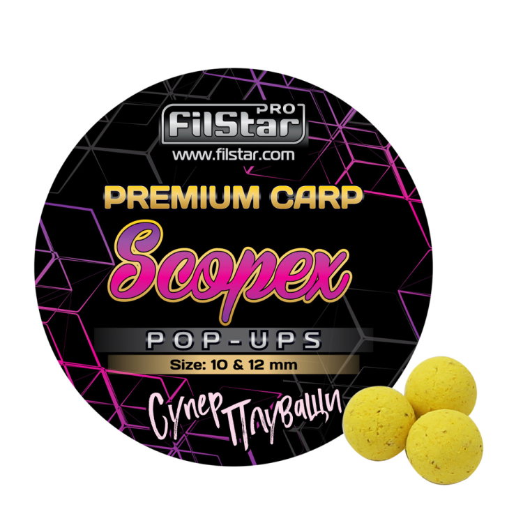 Плуващи топчета Pop-Ups FilStar Premium Carp 951001