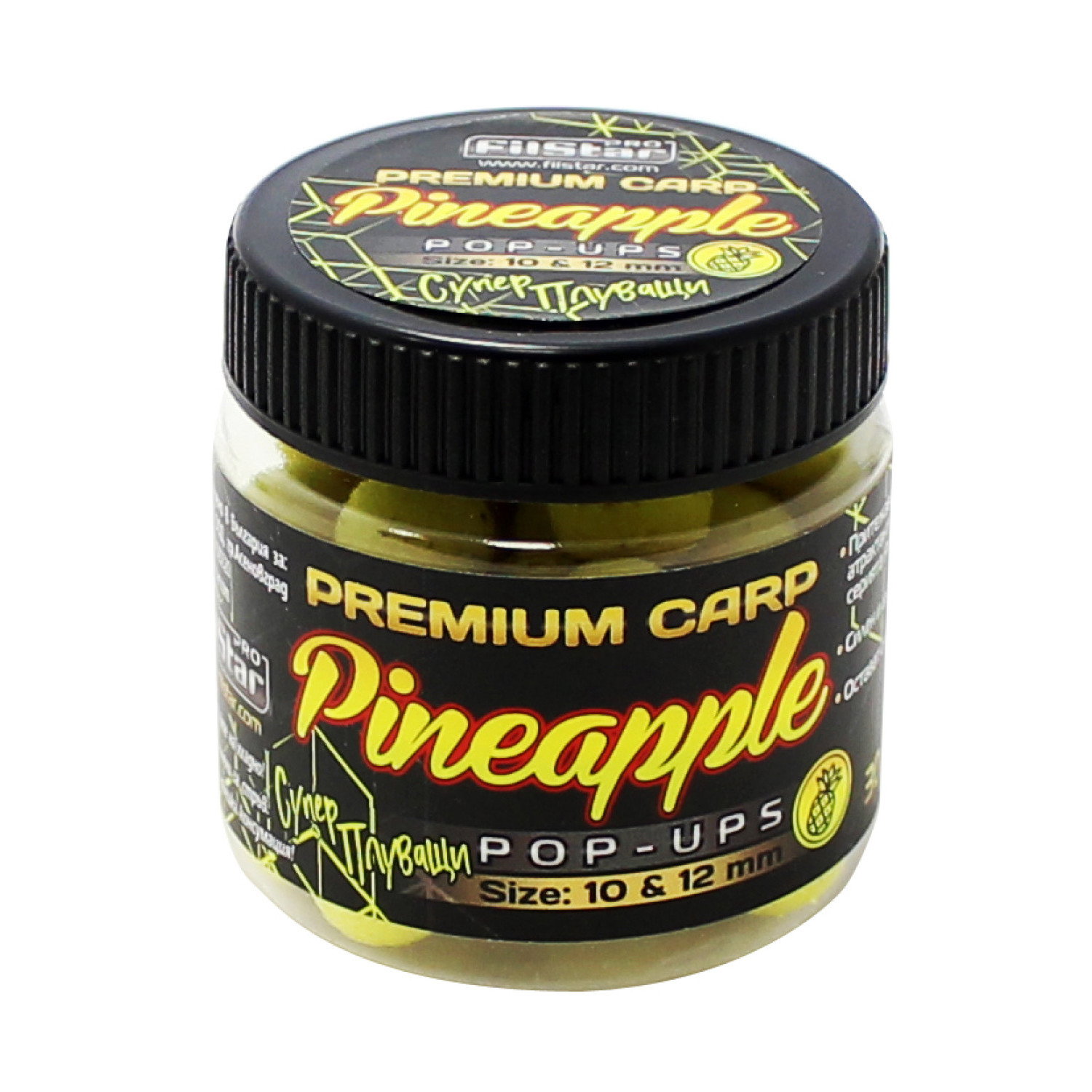 Плуващи топчета Pop-Ups FilStar Premium Carp 951001