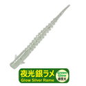 Силикон Aji Milk Streamer AM-STOR