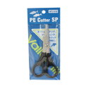 Ножичка за плетено влакно PE Cutter SP 953502