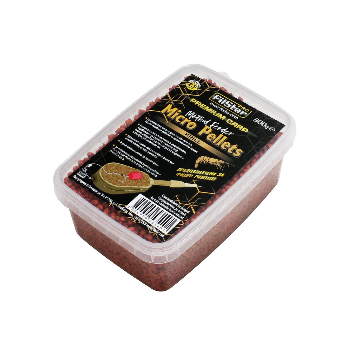 Микро пелети FilStar Premium Carp Method Feeder Micro Pellets 953540