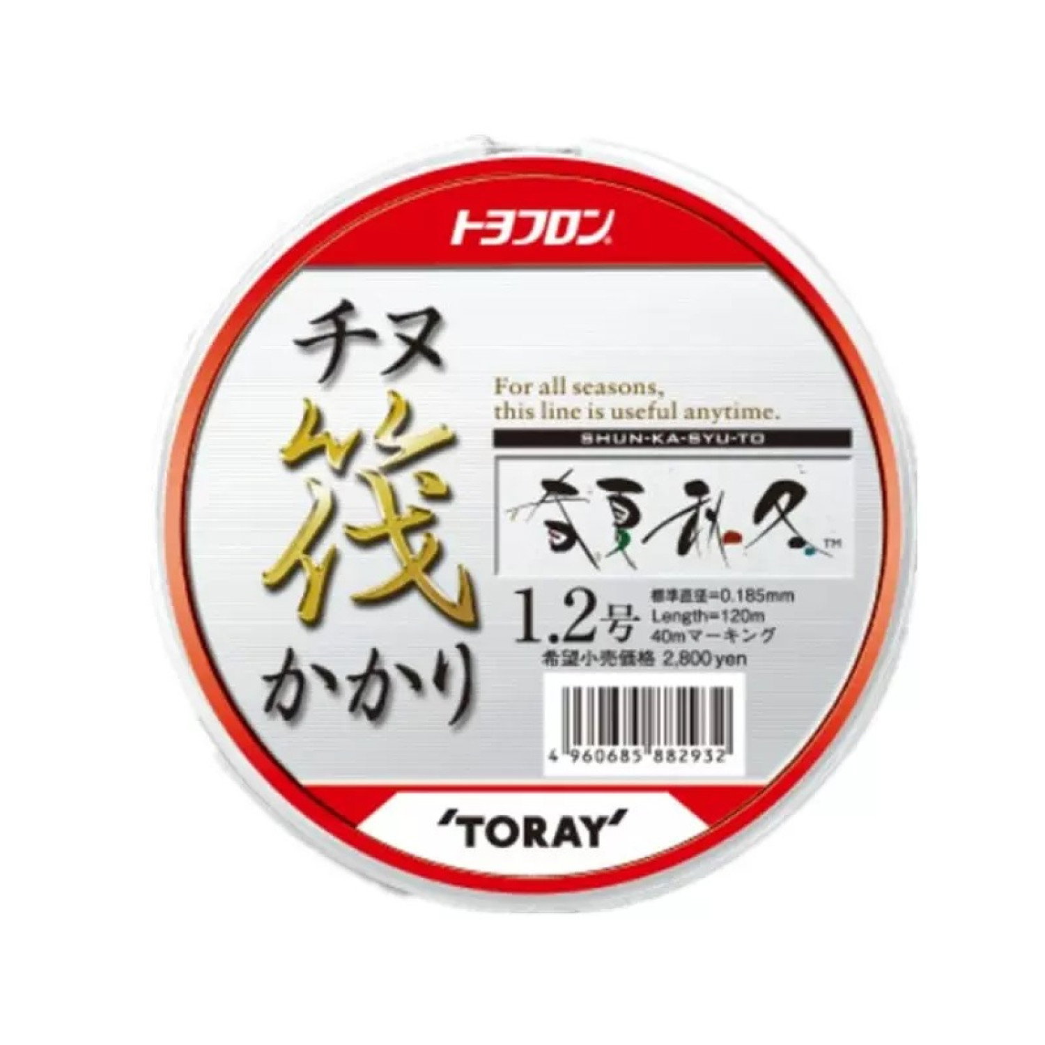 Флуорокабон Toray Fluorocarbon Chinu Ikadakakari Syun-Ka-Shu-To 955753