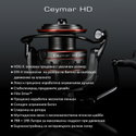 Макара Okuma Ceymar HD CHD-2500A