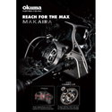 Макара Okuma MAKAIRA MK-10000L