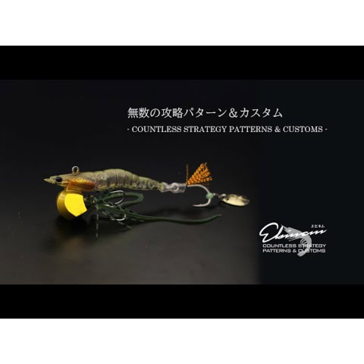 Силиконова скарида Little Jack EBINEM 957205