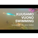 Клатушка Kuusamo Vuono - Limited Edition 2024 958123