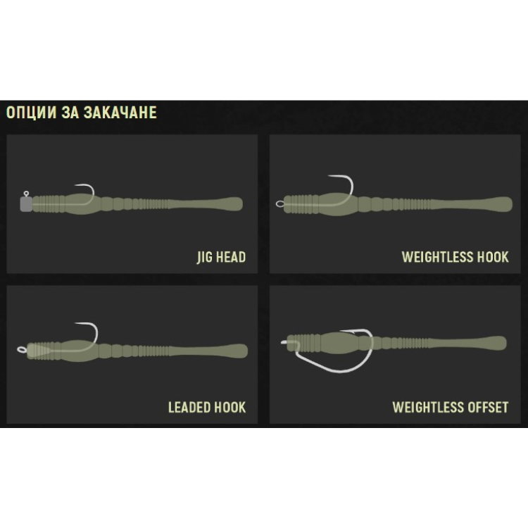 Силикон Linkor - Kiga Slim Worm 958939