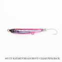 Воблер Little Jack Amezaiku JP 959764