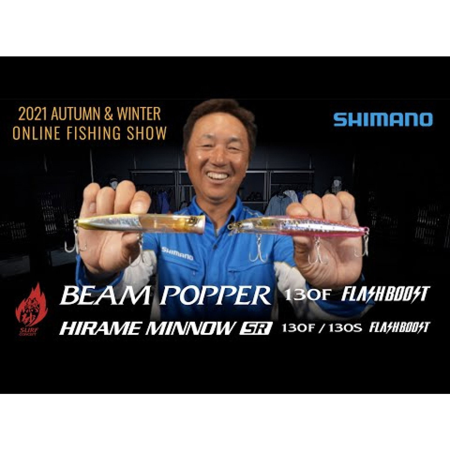 Воблер Shimano Hirame Minnow SR 130S/130F Flash Boost XF-213U - 59337