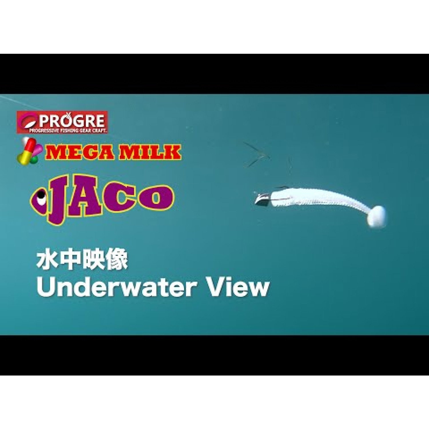 Силикон Aji Megamilk Jaco 960525
