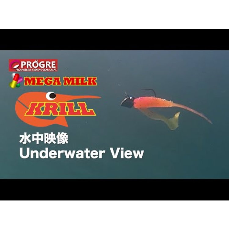 Силикон Aji Megamilk Krill 960522