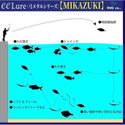 Примамка eeLure Mikazuki S-Type 960531