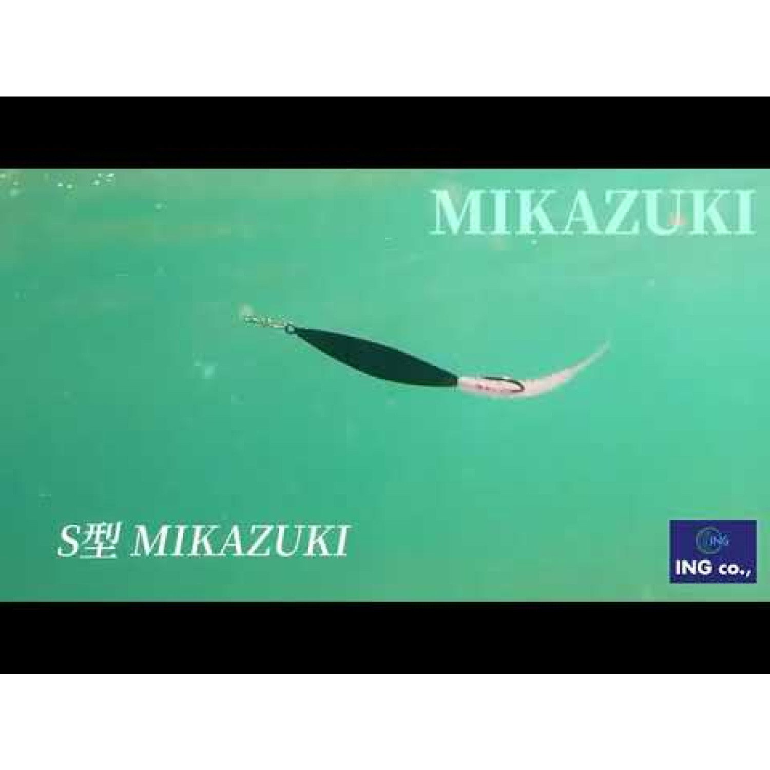 Примамка eeLure Mikazuki W-Type 960536